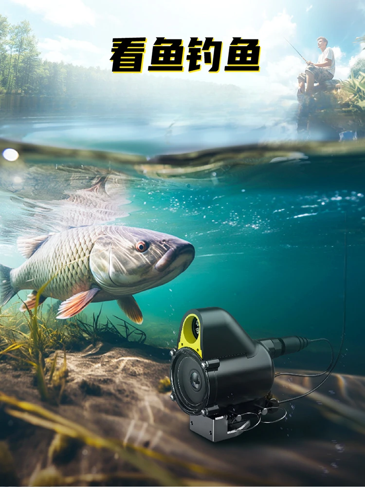 Underwater fish finder, visible underwater video recording, live high definition camera