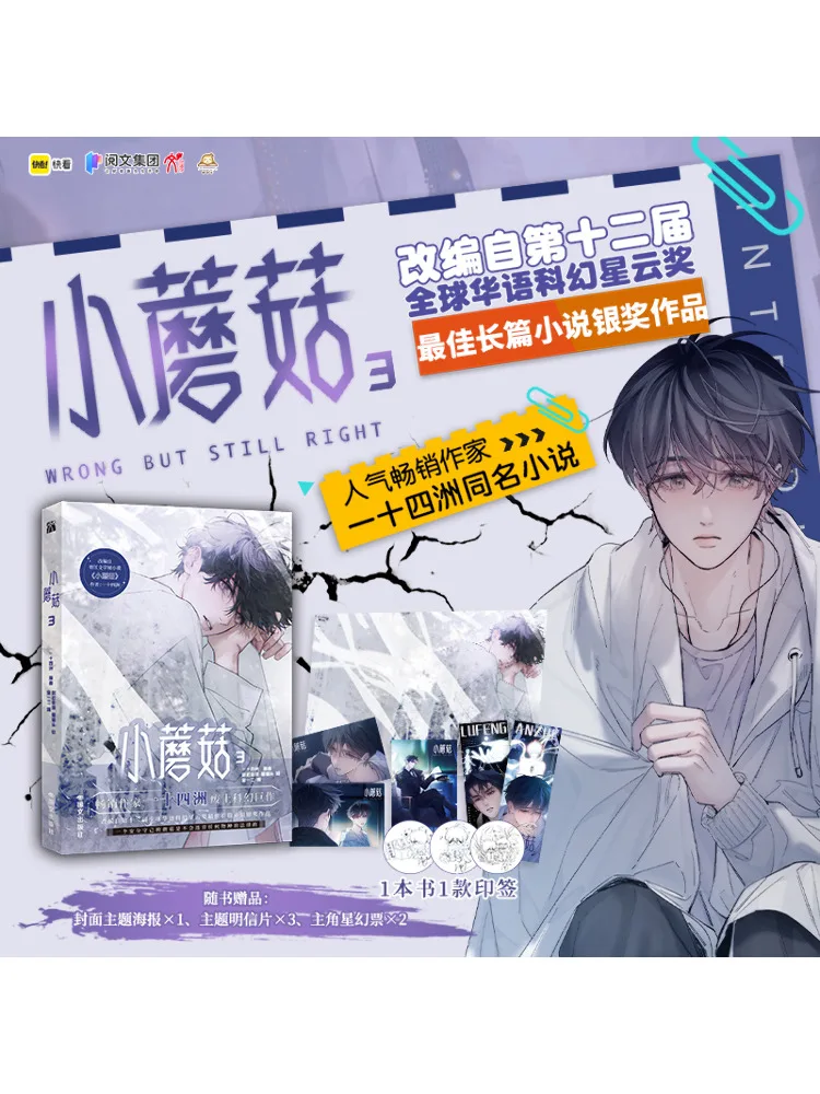 Book-Winshare Littl… - image