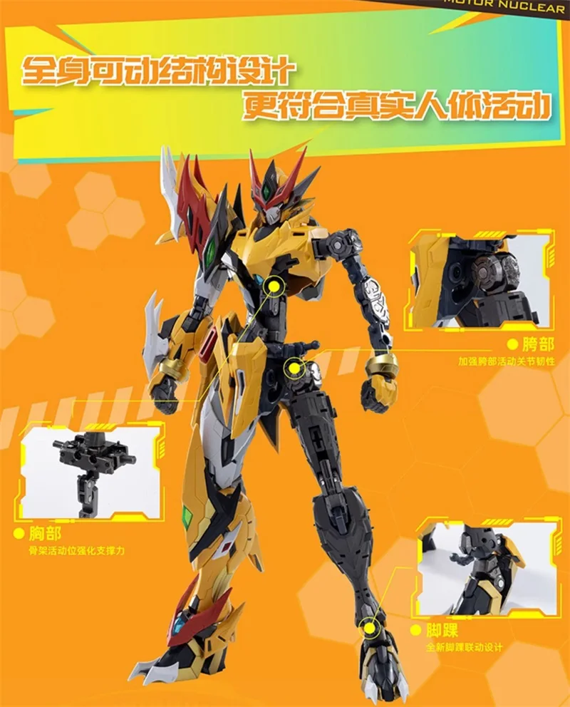 In Stock] Moto Nuclear BaiQi 1/100 MG MNP-XH01 Alloy Skeleton