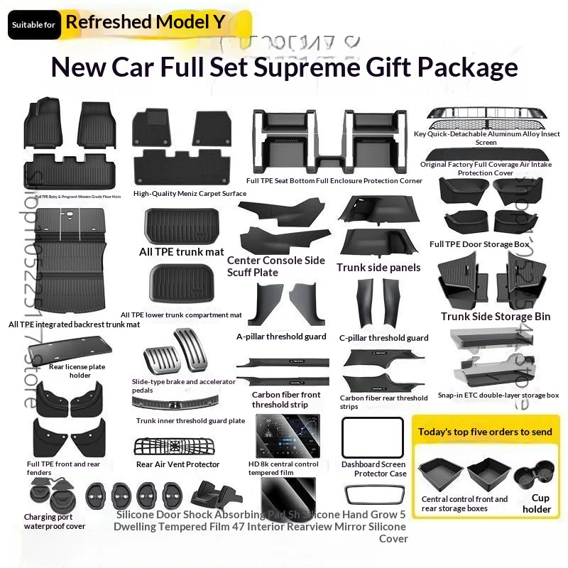 

Suitable for Tesla Huan new version ModelY floor mat corner protection felt interior protection whole car modification