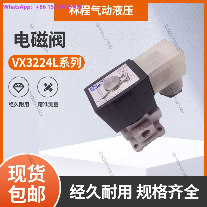 Pre-sale, 7 Days  Pneumatic Solenoid Valve VX3224L-02-5DZ VX3224L-02-5G 5TZ TL DO GS DS DL C1