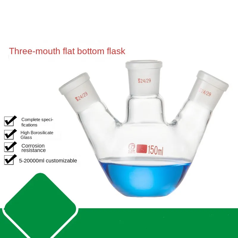 Laboratory Three Port Flat Bottom Flask 25/50/100/150/250/500ml High Borosilicate Glass