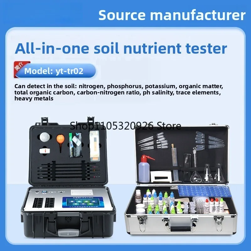 Soil Fertilizer Nutrient Carbon and Nitrogen Ratio Detector Rapid Determination and Analysis of Heavy Metals Soil Fertilization