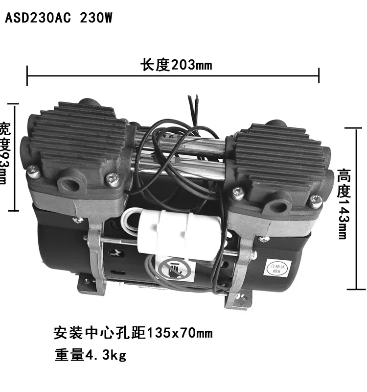 Non oil pump, negative pressure air pu mp, miniature air pu mp, electric pump, single-phase 220V for hospital air conditioning