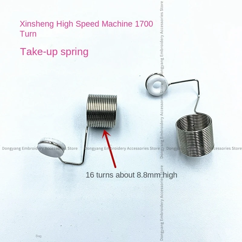 10PCS Pick-Up Spring with Ceramic Thread Spring Anti-Disconnection Spring for Sinsim High Speed Computer Embroidery Machine