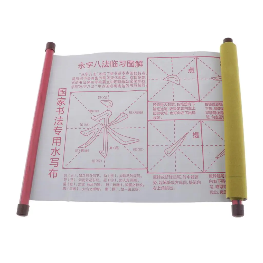 Chinese Calligraphy Practice Kit with Brushes Ink Paper and Mixing Stone for Art Education and Writing