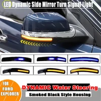 Luz LED de señal de giro dinámica para Ford Explorer, 2011-2019, LHD, indicador de espejo retrovisor lateral, lámpara intermitente, accesorios de coche, 2 uds.