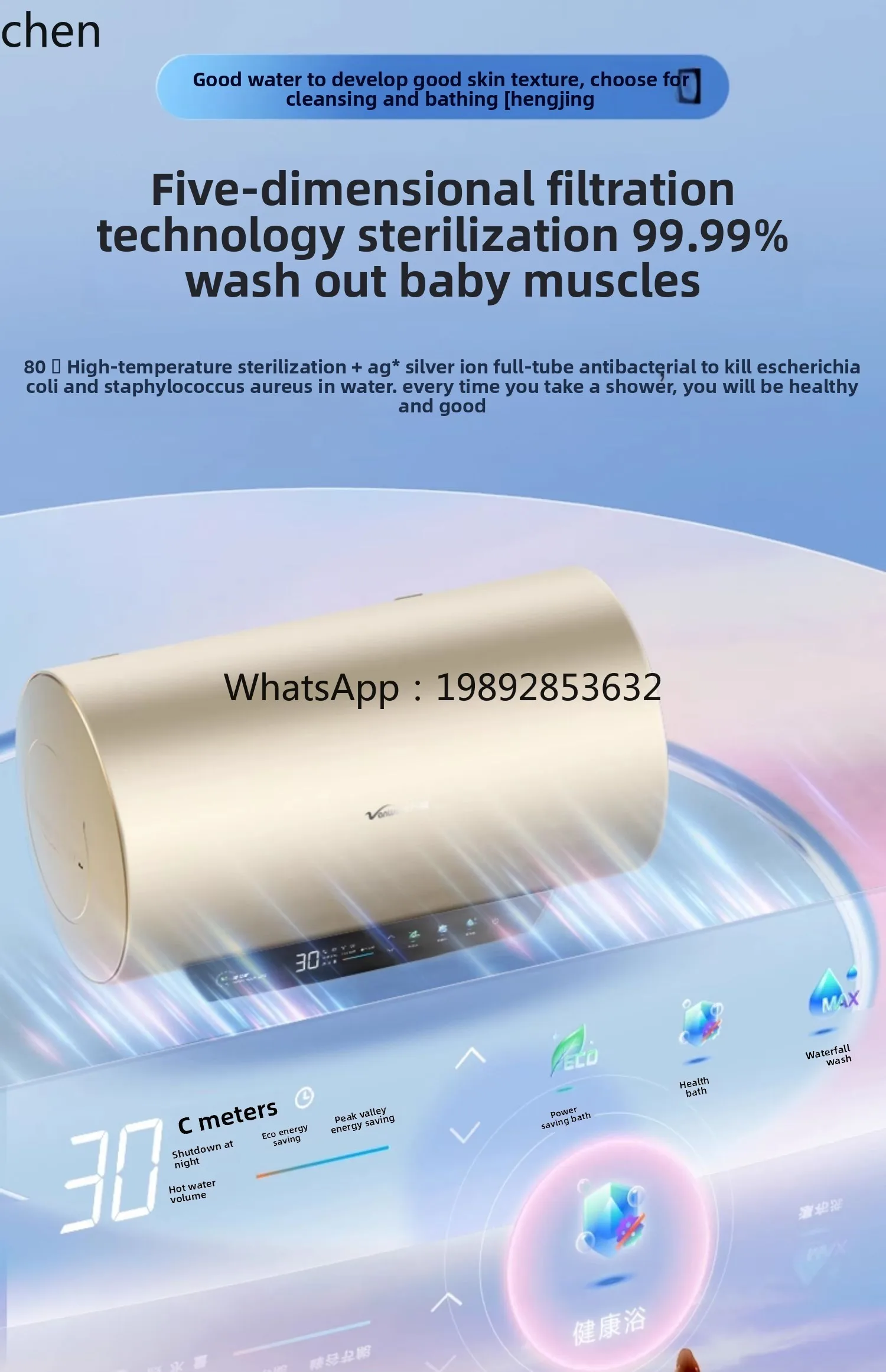 เครื่องทำน้ำอุ่นไฟฟ้าในครัวเรือน ความเร็วในการทำน้ำร้อนสำหรับอาบน้ำ ระบบเก็บน้ำร้อน ประหยัดพลังงานระดับ 1 อย่างเป็นทางการ ความจุ 60 ลิตร