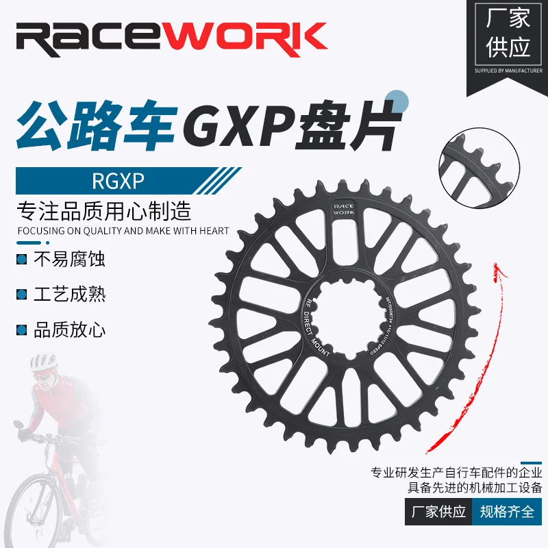 

RACEWORK Mountain highway vehicleGXPDisc Bicycle Positive and Negative Teeth Direct Installment Sprocket32-52TDisc