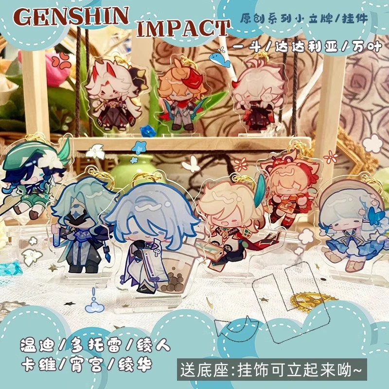 Anime Genshin Impact Arataki Itto Kazuha Yoimiya Kamisato Ayaka Q Version Acrylic Stand Model Keychain Cosplay Pendant