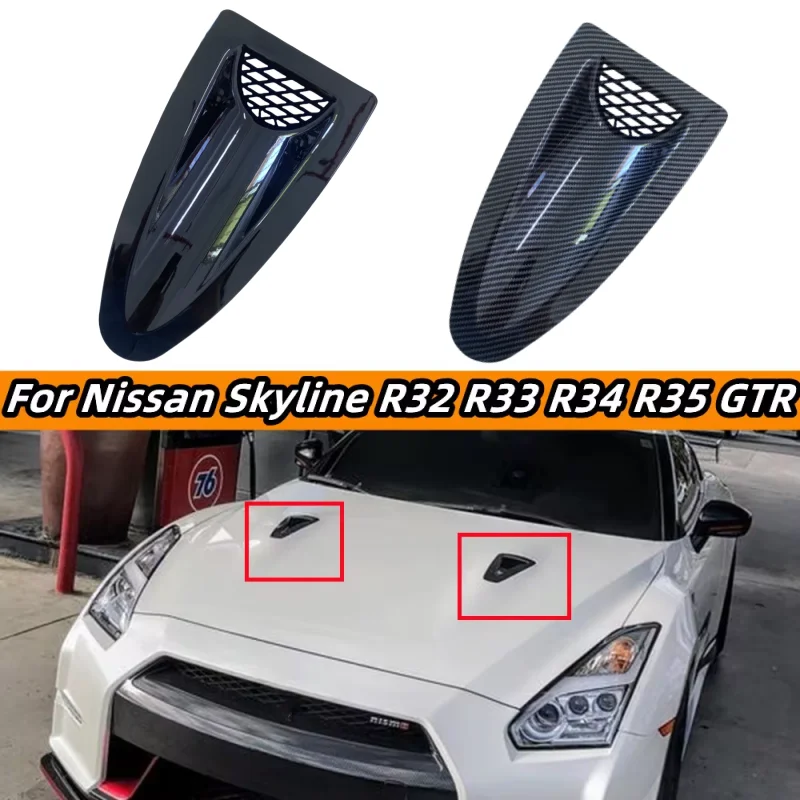 For NISSAN SKYLINE R32 R33 R34 V35 V36 GTR Style Engine Hood Vent Louvers Air Scoop Bonnet Vent Air Intake Cover Carbon Black 