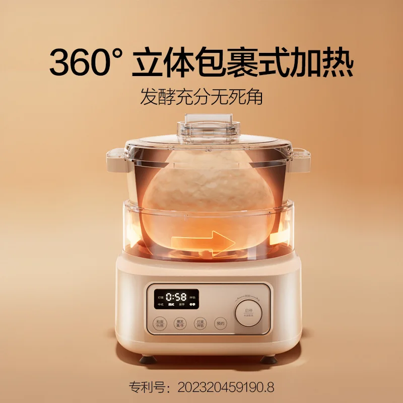 Mokkom Household dough kneading machine, small automatic dough making machine, and integrated dough fermentation machine 220V