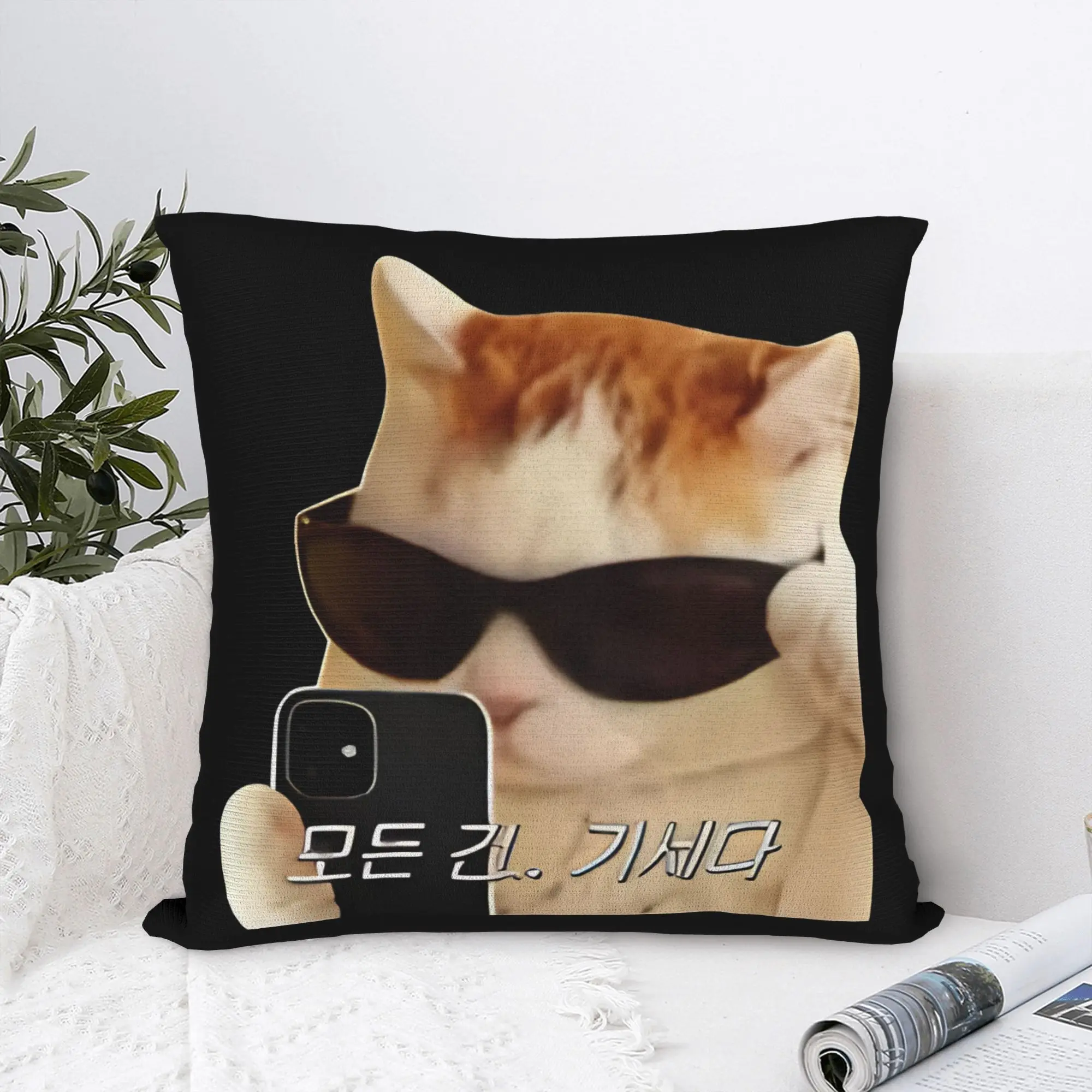 Soft Smiling Beluga Cat Meme Pillowcase Polyester Cushion Cover Decor Funny Kitten Throw Pillow Case Cover Sofa Square