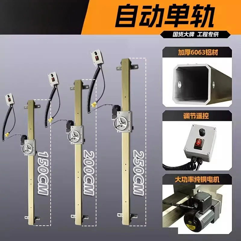 Multifunctional Circle Saw Wall Cutter Automatic Track Design Concrete Wall Cutting Machine