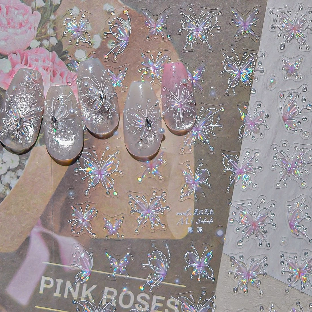 젤리 섬세한 나비 귀여운 별 몽환적인 라인 물방울 핑크 화이트 라이트 럭셔리 셀프 접착 네일 아트 스티커 매니큐어 데칼