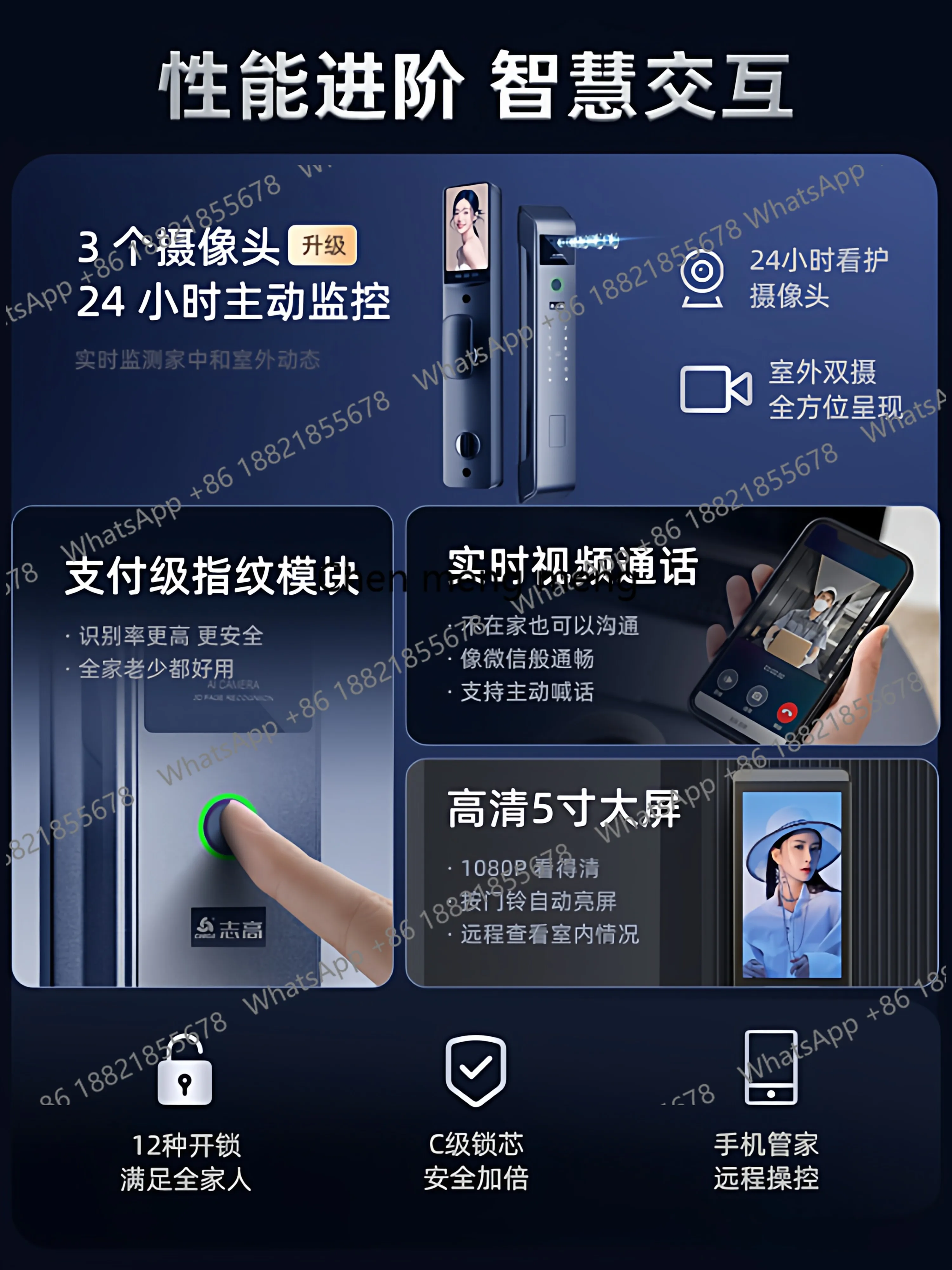 Facial recognition palm vein fingerprint lock Automatic visual smart password lock Home