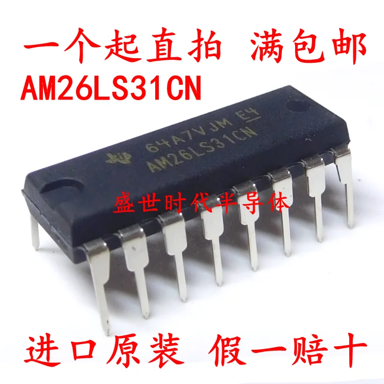 

AM26LS31CN DIP-16