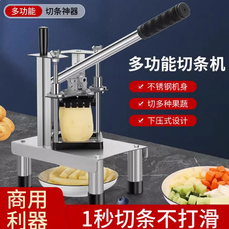 آلة قطع شرائط الخيار ذات الضغط اليدوي المنزلي آلة بثق البطاطس الحلوة الصغيرة