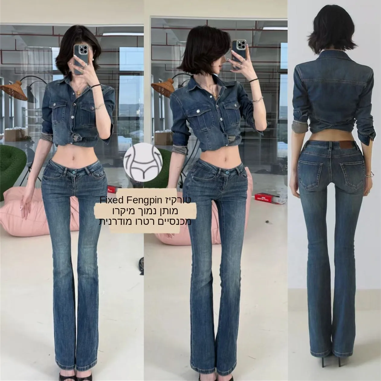 Sexy Low Waist Flared Jeans Women's Retro Vertical Stripe  Flare Body Shape Low Waist Elastic Hip Enhancing Jeans Denim