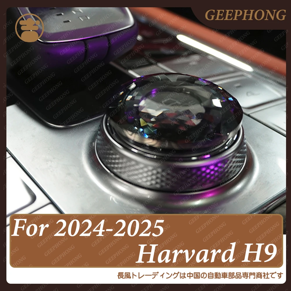 Geephong Crystal Control Knob for Haval H9 2024 2025 2nd Gen Replacement Geephong