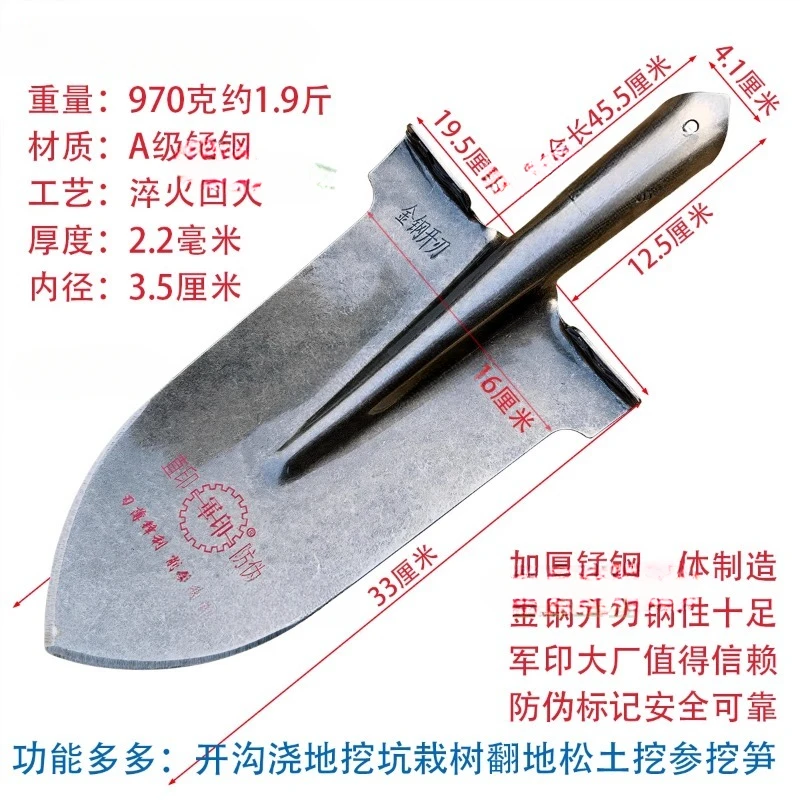 Junyin Pointed Shovel - Thickened A Manganese Steel & Quenched Steel Multipurpose Tool for Tree Planting, Bamboo Digging