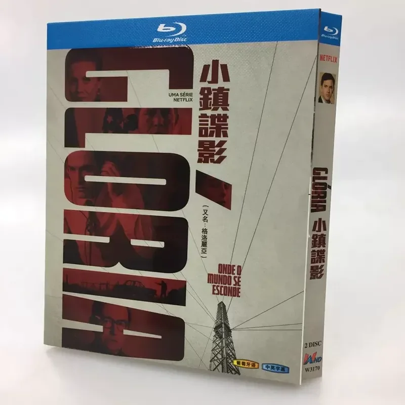 

BD Blu-ray High Definition TV Portuguese Drama Small Town Spy Gloria Collector's Edition 2-Disc Box