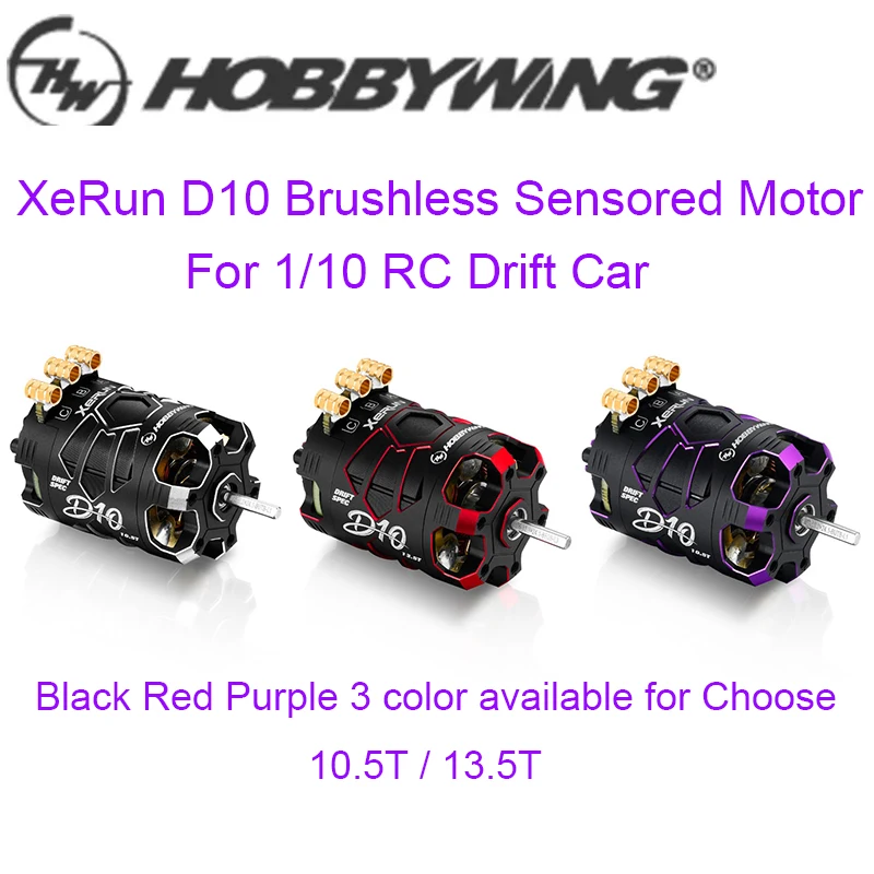 HobbyWing XeRun D10  Brushless Sensored Motor for 1/10 RC Drift Car