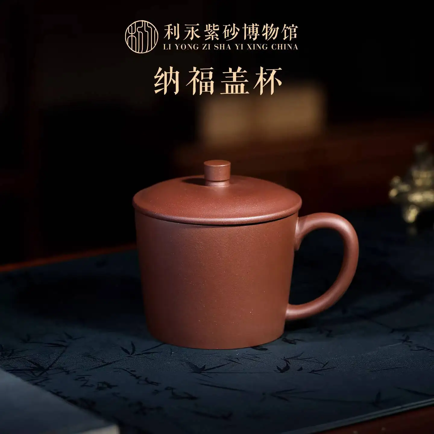 

Centennial Liyong Original Mineral Purple Clay Cup, Personal Large-Capacity Office Brewing With Lid, Gift Box Tea Cup