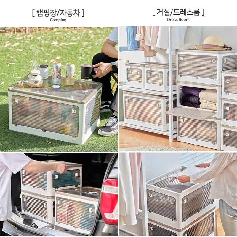 Storage Box with Lid Toys Books Food Sundries Organizer Large Capacity Closet Clothes Container Outdoor Foldable Car Storage Bin