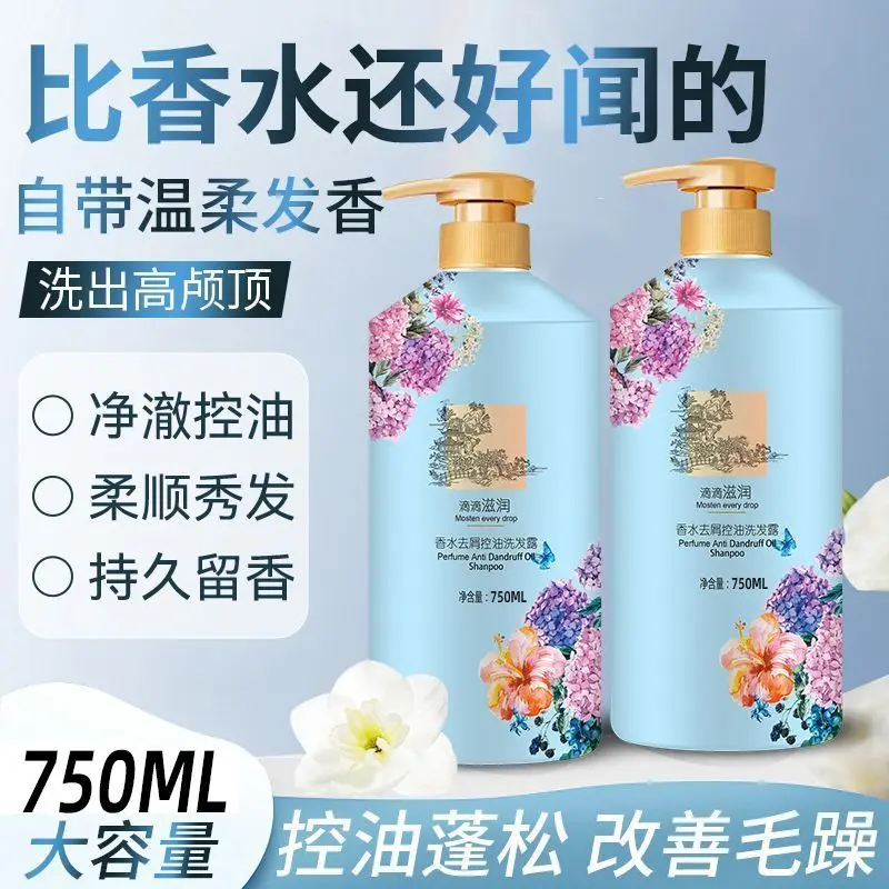 

Шампунь против перхоти Oil Control для ухода за жирной кожей головы, очищающего средства ​