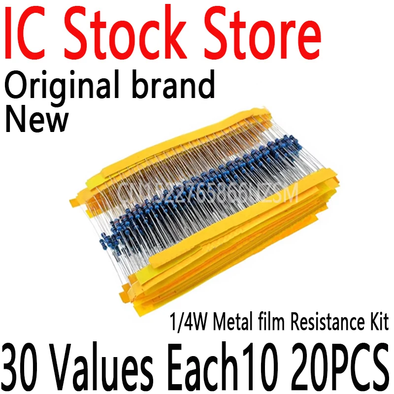 300PCS 600PCS 1/4W …