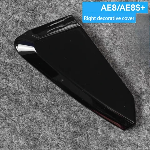 Подходит для ZEEHO AE8 в сборе педали AE8/AE8s + левая и правая задняя педаль, декоративная крышка, аксессуары для педалей