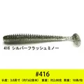 3inch416  10pcs
