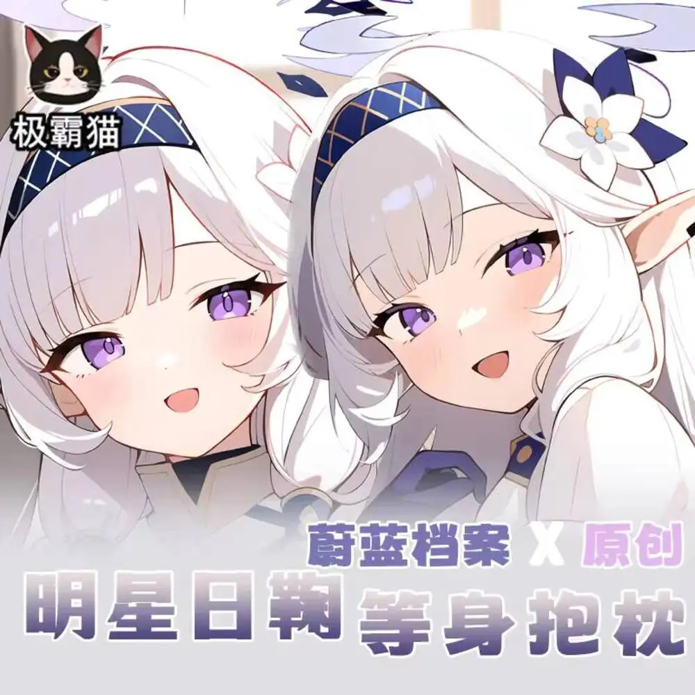 

Игра оригинальный синий архив Akeboshi Himari косплей наволочка отаку Dakimakura шарнир аниме тело двусторонняя наволочка подарок