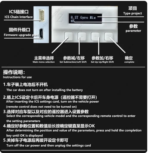 Mini-Z MR03/04 EVO2 ICS Program Box For KYOSHO MR03 MR04 MA015 MA020 MA030