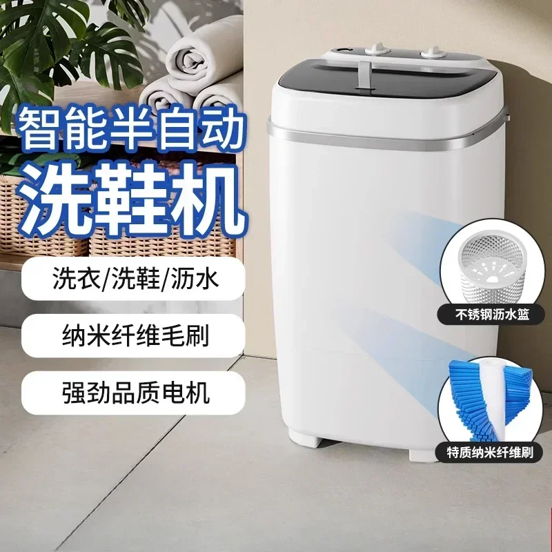 Household shoe washing machine small semi-automatic mini dormitory shoe washing machine dedicated