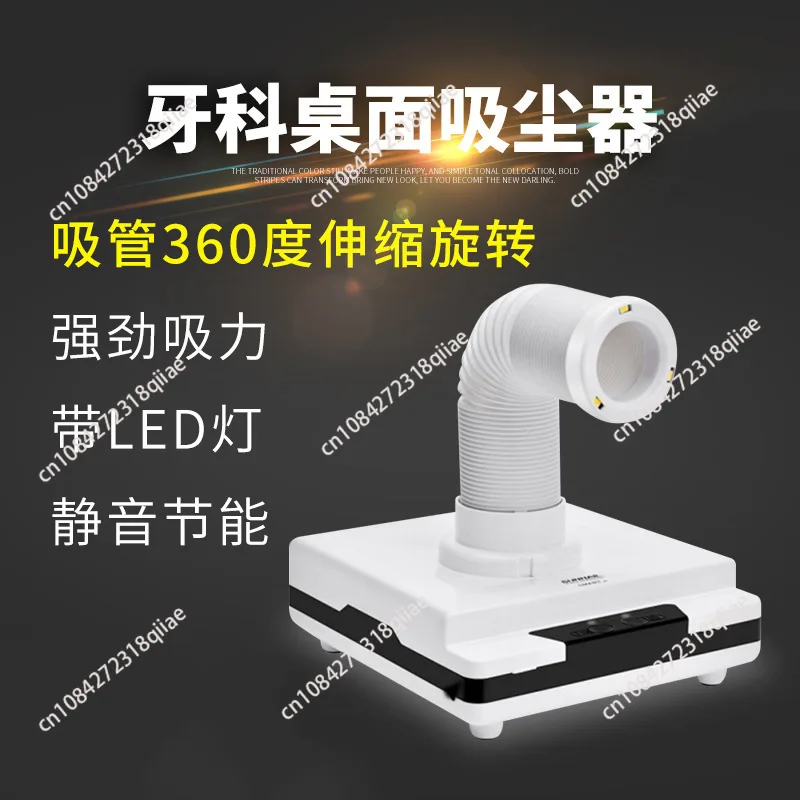 強力吸引式卓上集塵機-歯科ラボ用-高出力60w-歯科ラボ用掃除機