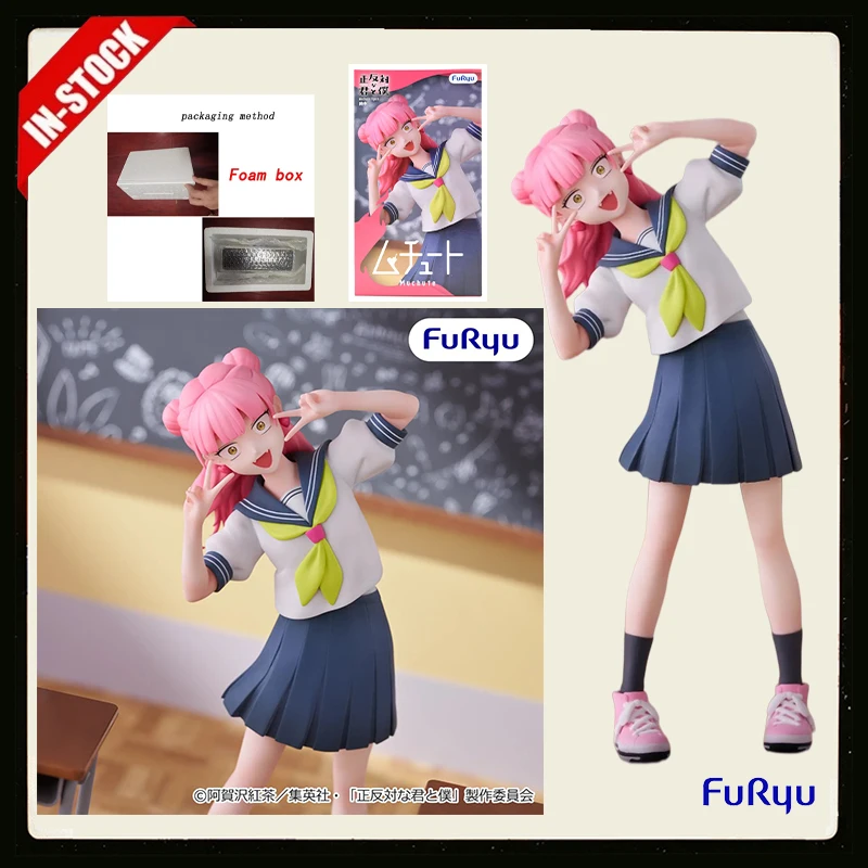 Figura  FuRyu Muchute de Seihantai na Kimi to Boku Suzuki, Figura de Anime,