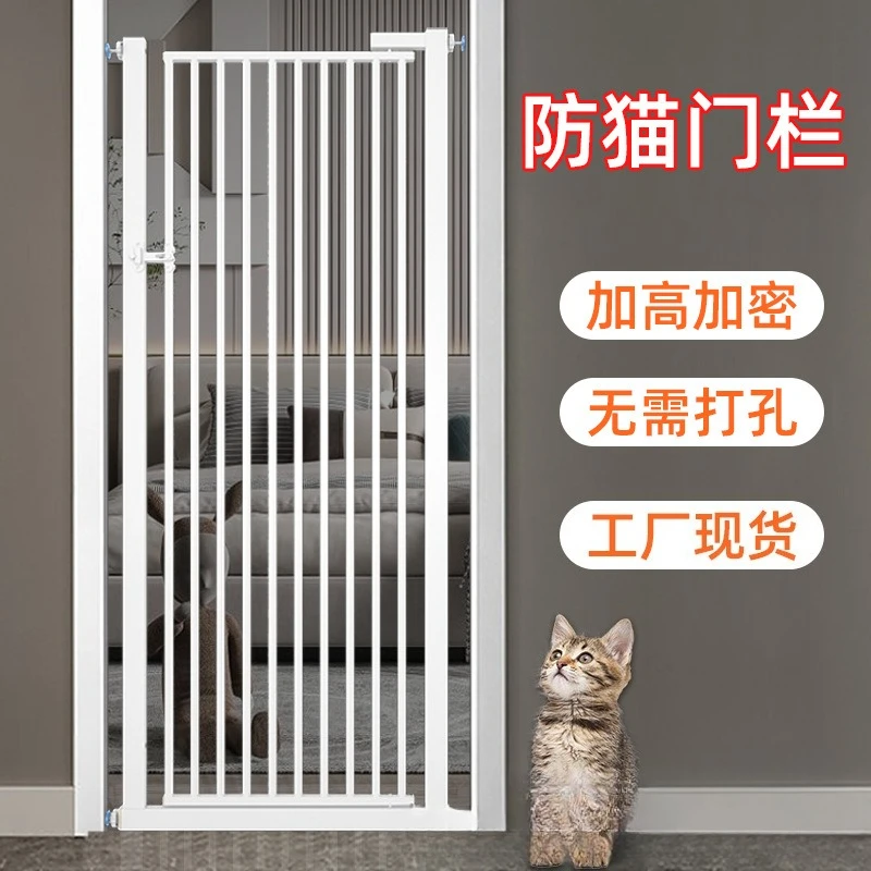 

Dog pet fence No punching door Special isolation door for large dogs Cat fence