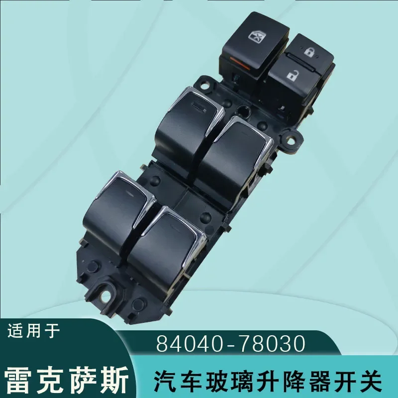 For Lexus NX200 NX300 Electric Window Glass Lifter Switch Assembly 84040-78030 Auto Parts