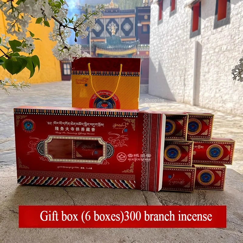 Natural Handmade Incense Sticks/Gift Box Set Temple Worship and Sacrificial Ceremonies Yoga and Meditation Tibetan Joss Stick