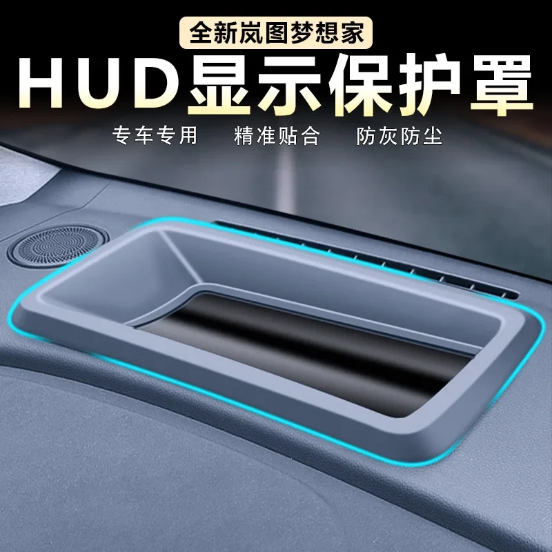 For VOYAH Dream 2025-2026 Head UP Display Protective Cover Dedicated Curved HUD Dust Cover Frame Car Interior Modified Accessory