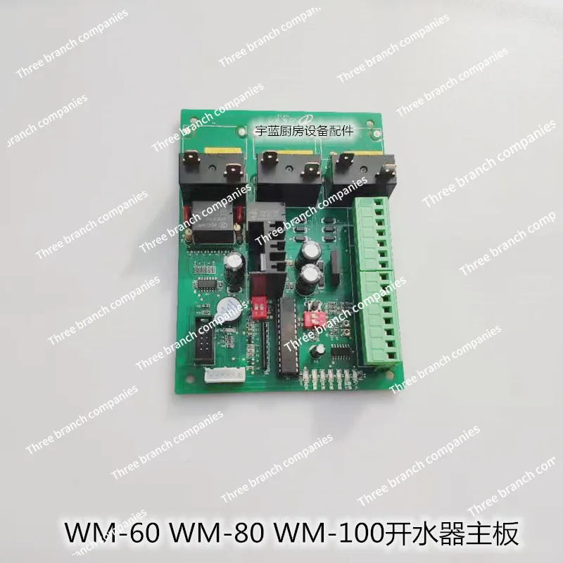 

Основная плата котла Компьютерная плата Плата управления цепью WM-60WM-80WM-100WM-200