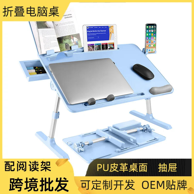 Laptop Desk for Bed, Leather Top Portable Folding Computer Table, Height Adjustable Lazy Office Desk for Home & Sofa Use