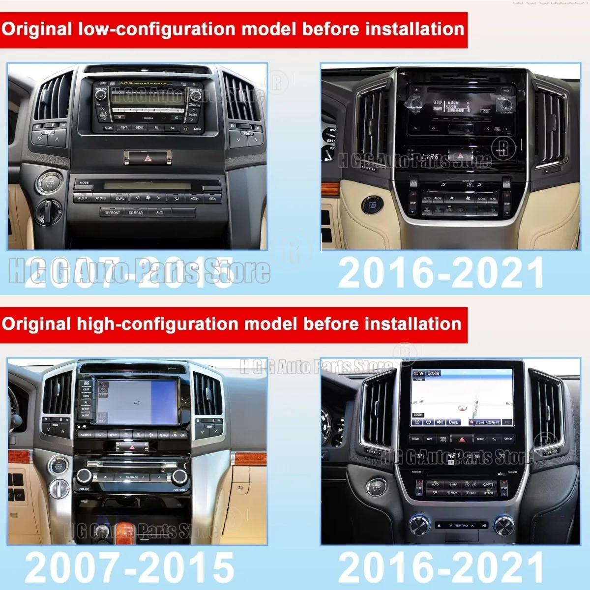 Upgrade Latest LC300 12.3