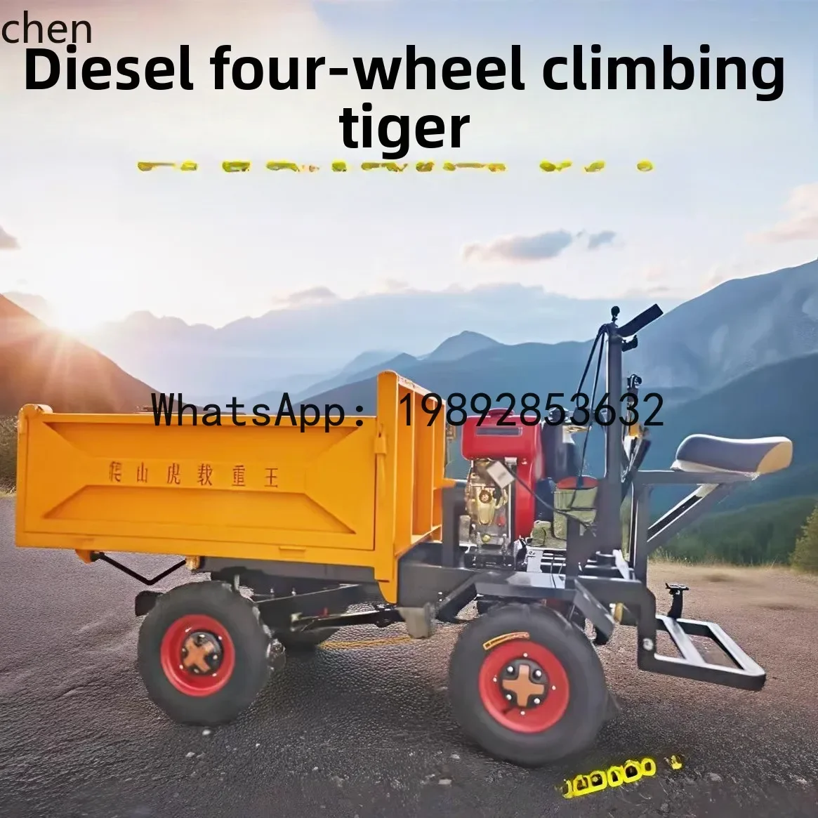 JX  agricultural four-wheeled bucket truck construction site truck mountain orchard truck climbing king