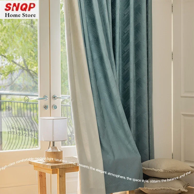 Modern Simple Splicing High-precision Light Luxury Satin Jacquard Solid Color Blackout Curtains Living Room Decorative Tulle
