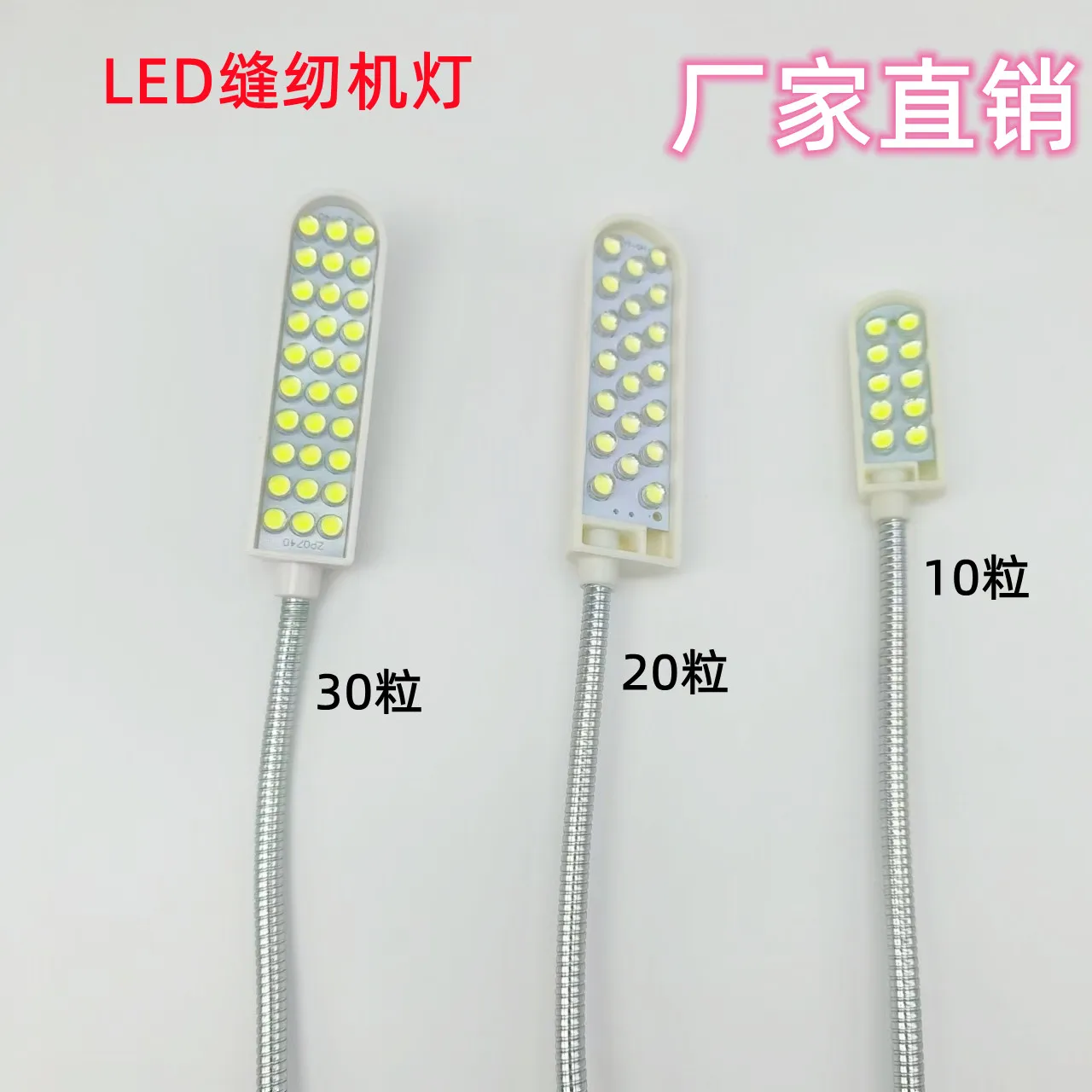 

Sewing Light Lamp Led Sewing Machine Light LEDs Sewing Machine Lamp LEDs Working Lamp Energy-Saving Lamp With Magnet Lockstitch