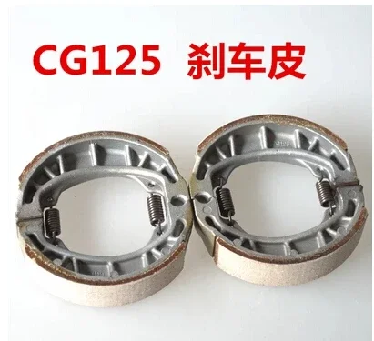 

STARPAD For CG125 motorcycle brake pads for the front and rear brake shoes block