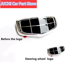 자동차 앞 범퍼 로고, Geely GC9 GT Borui용